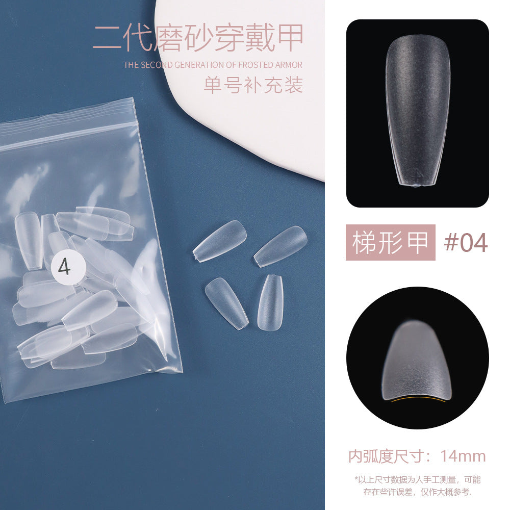 單一尺寸霧面甲片，梯形短款，透明無縫免打磨貼片，50片袋裝批發 (MOQ=3)