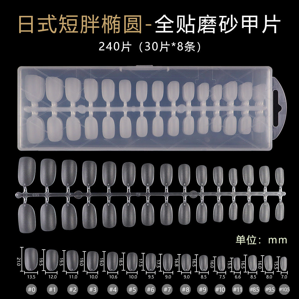 Nail Tips 240 pieces of special nail pads for nail salons, boxed full-size trapezoidal full stickers, folded without marks, and frosted fake nails wholesale.