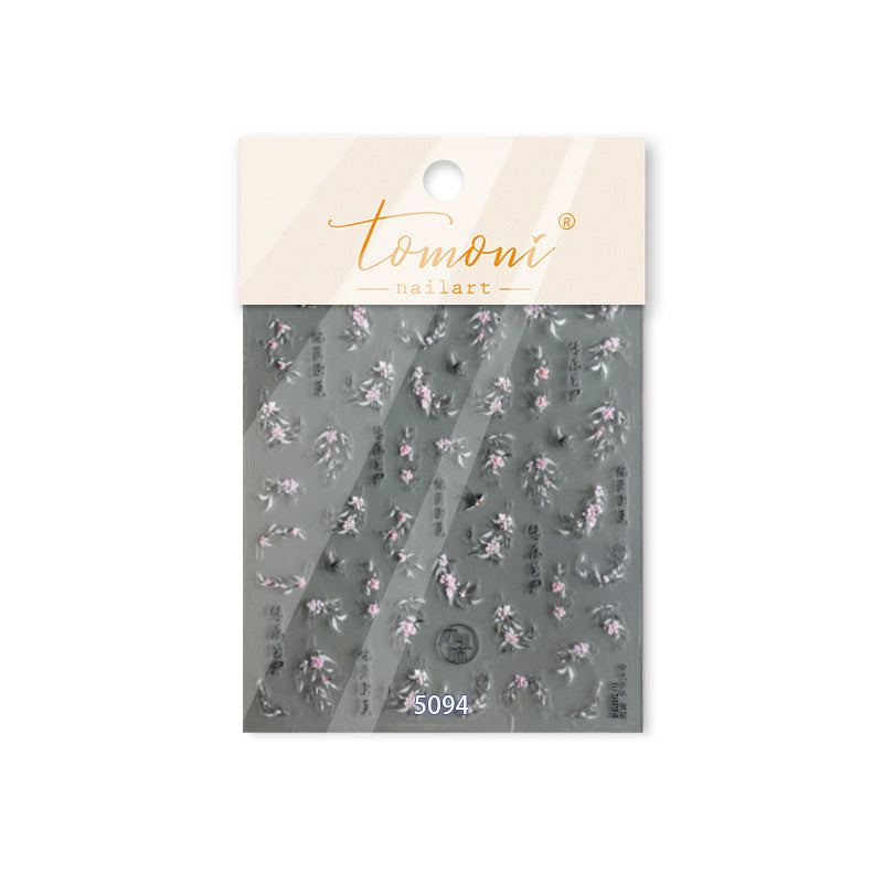 365nails: 수채화 과일 가지 엠보싱 세트 – 네일 스티커