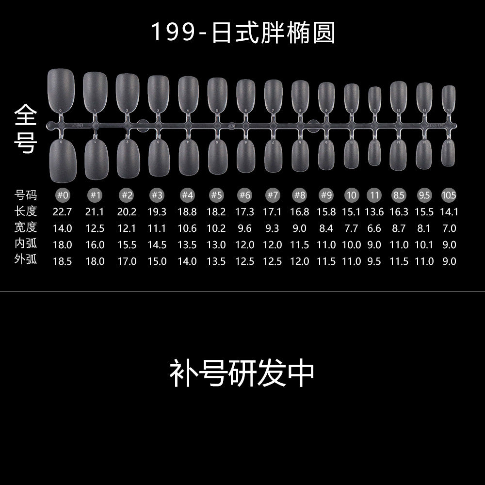 365nails 20-Shape Full-Matte Nail Tips | Professional Salon Extension Set (YS-191 to YS-266)