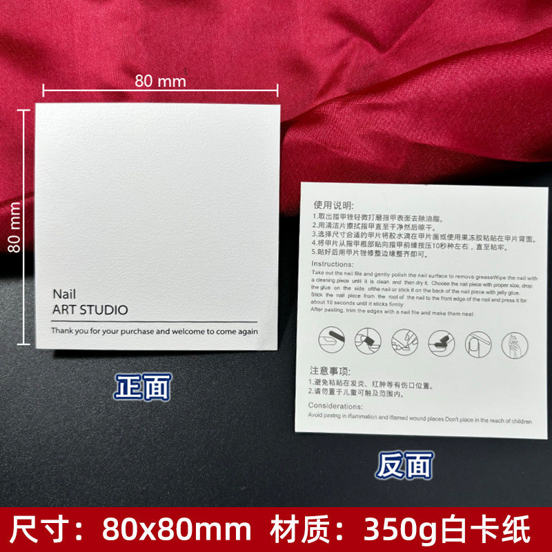 Press-On Nails Instruction Card High-end solid color nail card (MOQ:50 pieces)