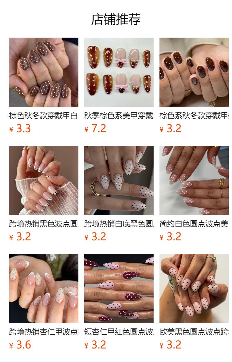 黑色極簡法式穿戴甲（白色圓點）—短款方形甲片