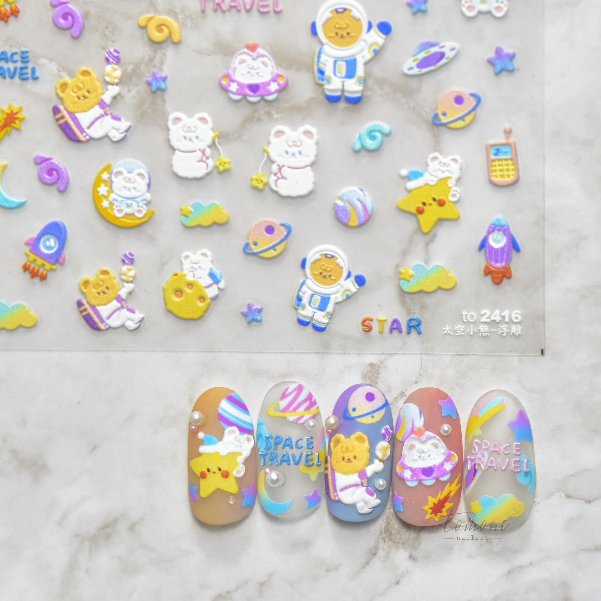 Space Bear Adventure – Cute Cartoon Nail Art Set