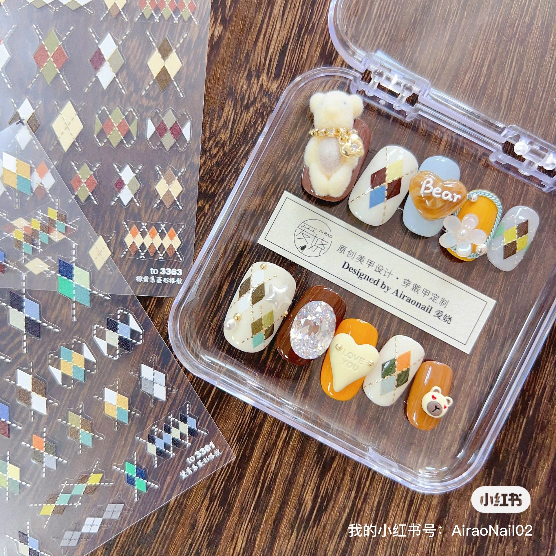 Argyle Plaid Embossed: "Vintage Preppy" – 5D Embossed Nail Sticker