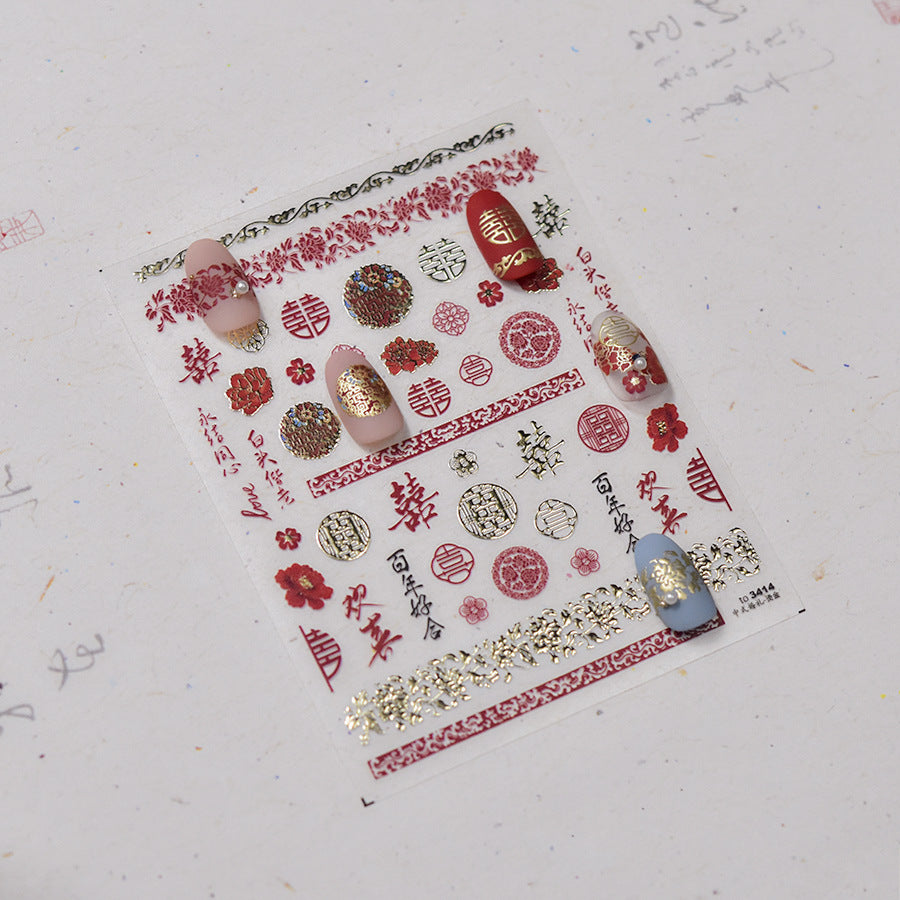 New Gold Foil Chinese Wedding – Luxe Nail Art Set