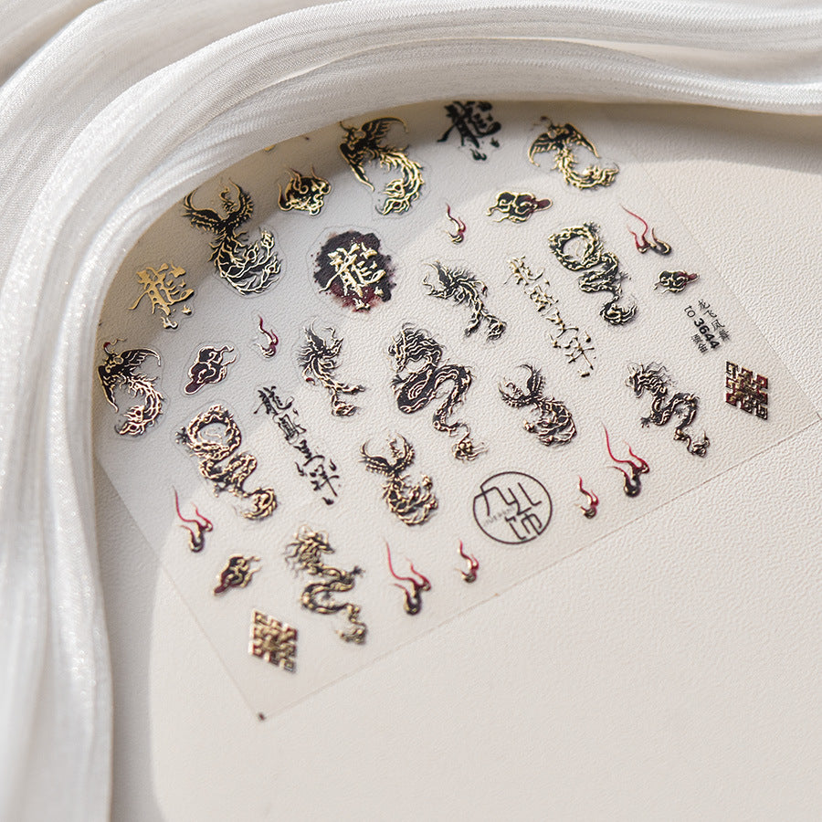 365nails: "金色中國龍浮雕" – 美甲貼紙