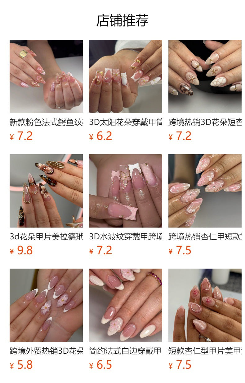 法式杏仁形穿戴甲，3D粉色花朵與金色點綴