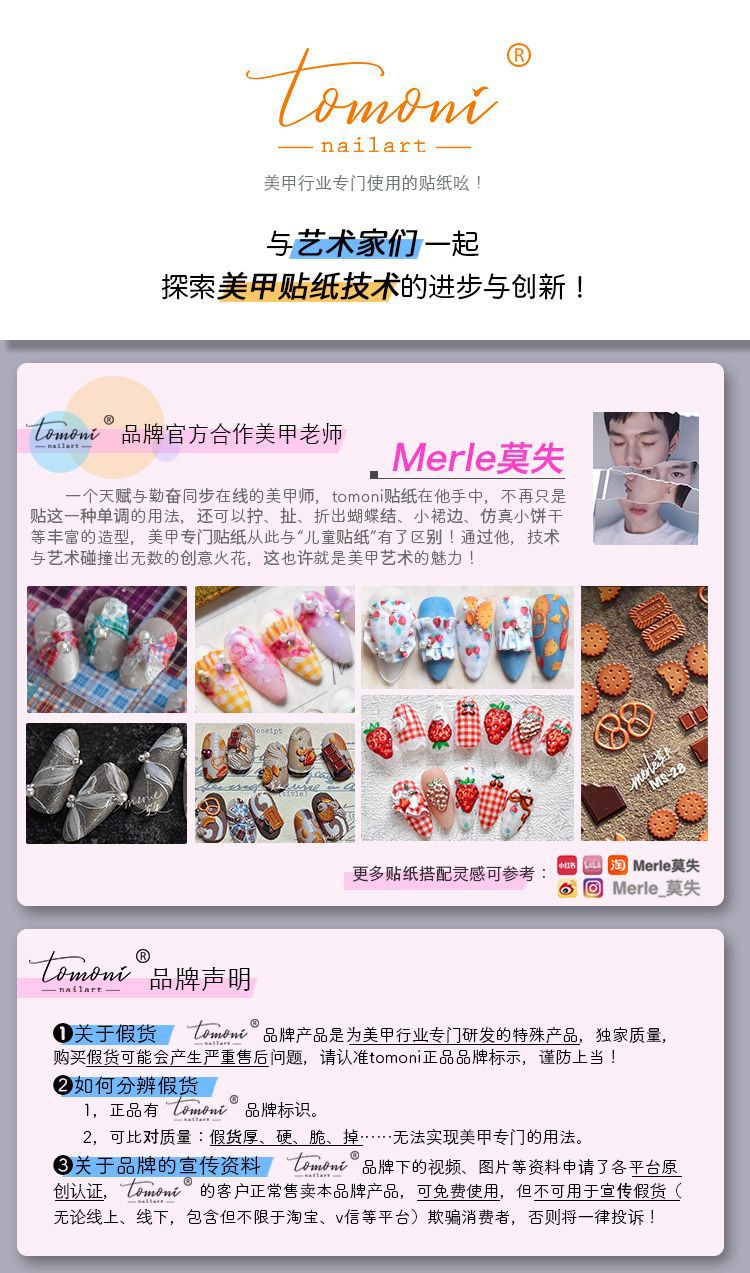 Crimson Butterfly Collection: "Jelly Ruby" – 3D Jelly Nail Sticker