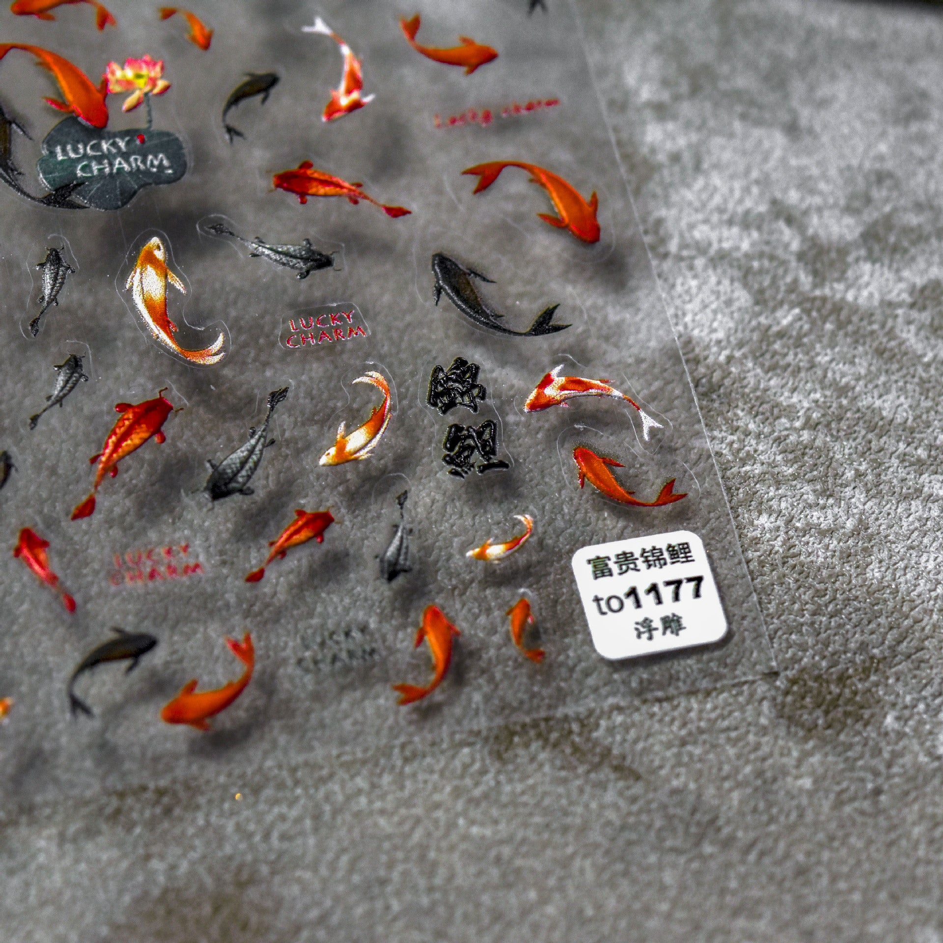 Lucky Koi Collection: "Wealth & Prosperity" – 3D Embossed Nail Sticker