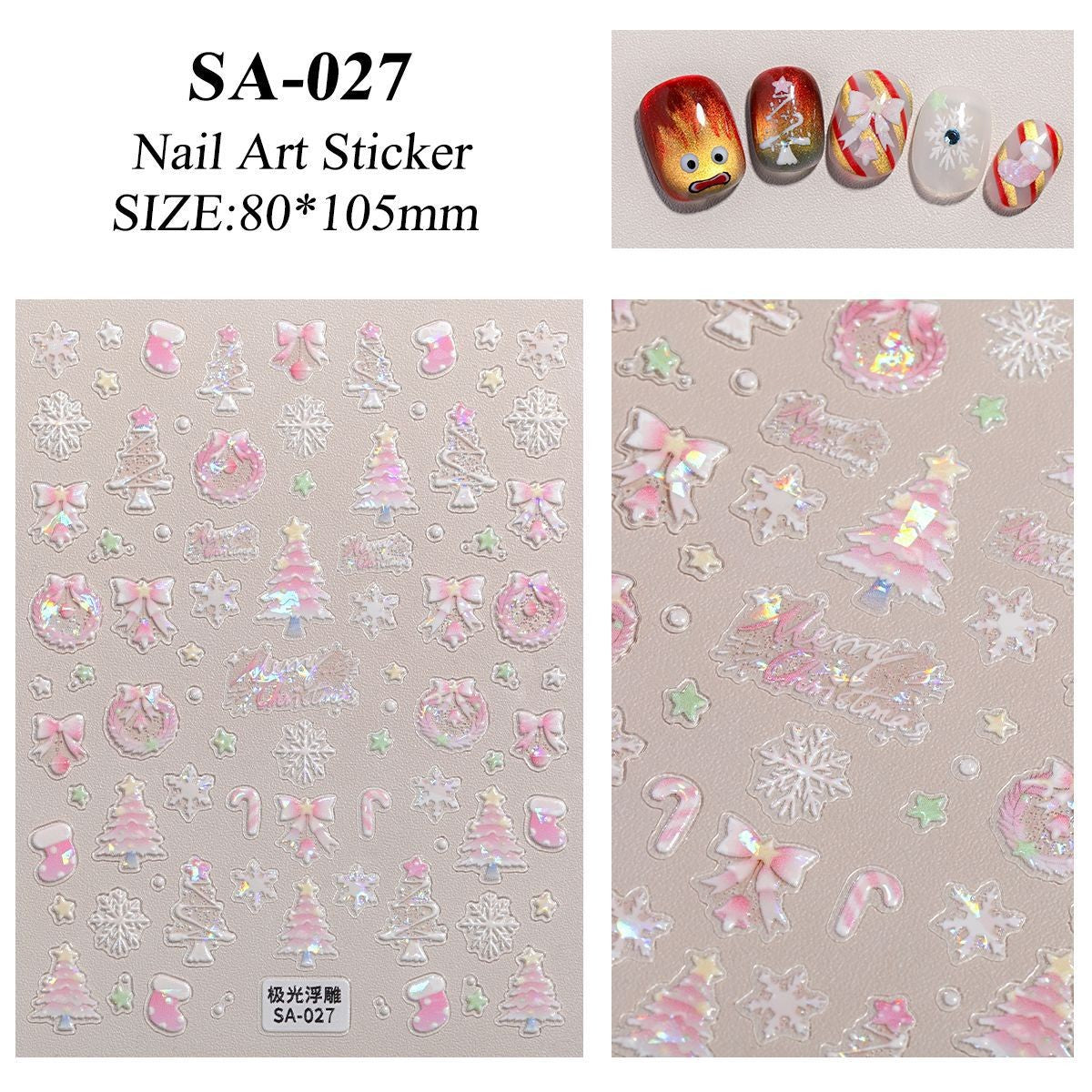 Aurora Christmas Ball Nail Sticker 5D Embossed Three-dimensional Shell Light Christmas Atmosphere DIY Nail Sticker SA