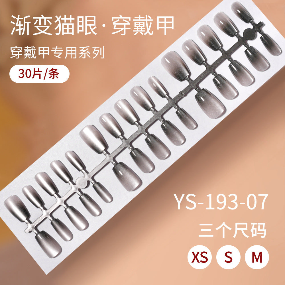 指甲片 漸變貓眼穿戴甲 可穿戴、可拆卸 附分碼條 預製貓眼甲片 (MOQ=5)