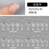 365nails Double-Sided Matte Nail Tips | Short Oval, Tapered, Short Tapered, Almond (XS/S/M/L)