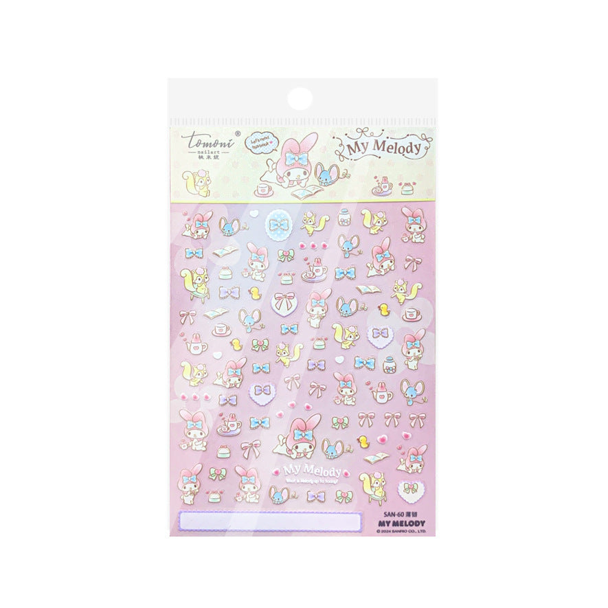 Thousand Li Mountains Collection: "Holographic Mountains & Clouds" – 3D Embossed Nail Sticker