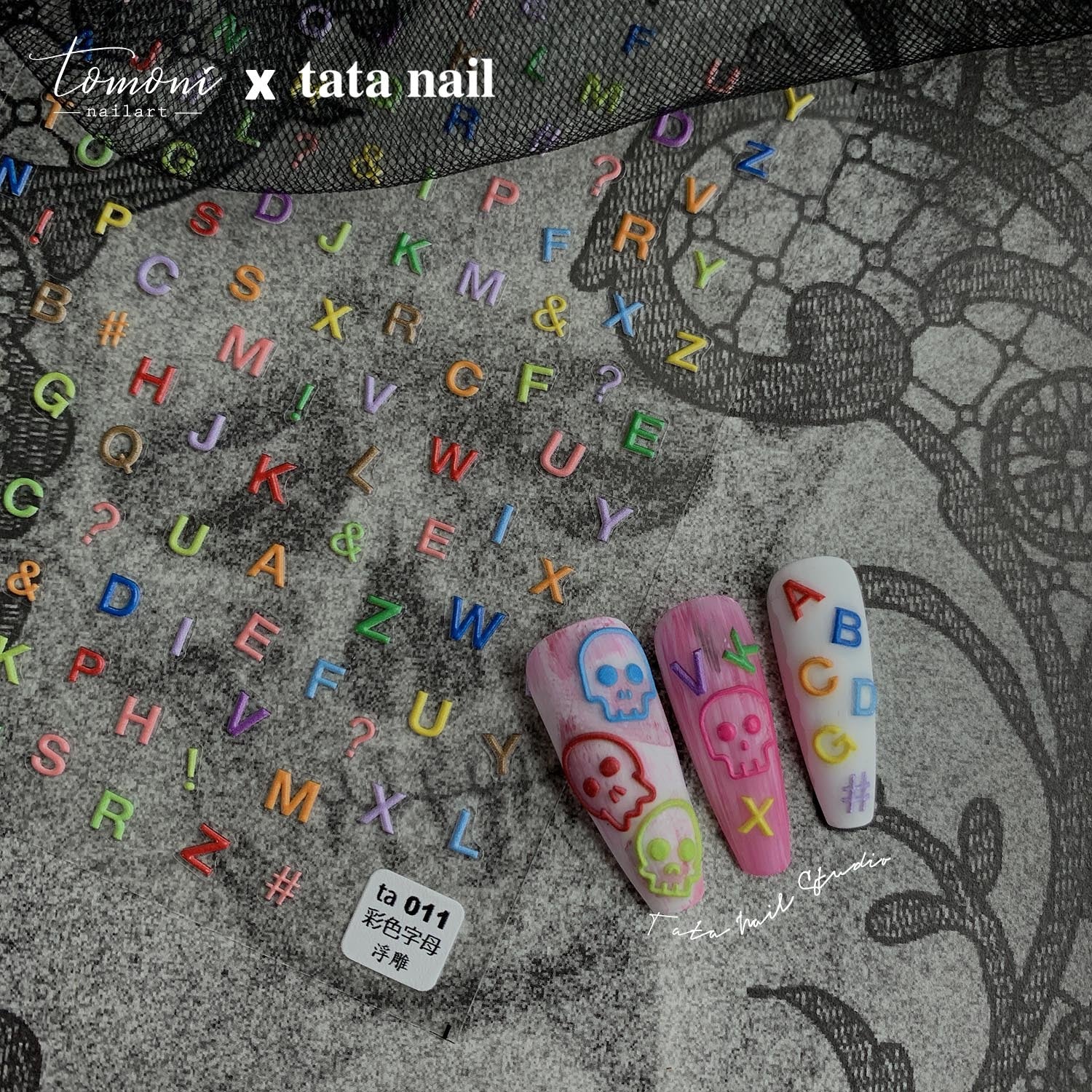Black & White Alphabet Nail Stickers – 5D Embossed Minimalist Set