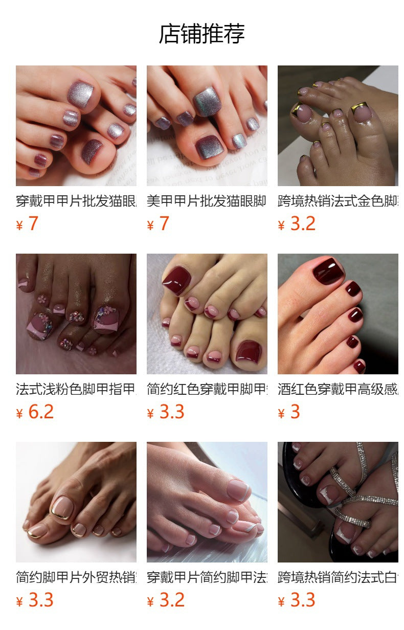 Nude pink pure color foot manicure wearable nails coated with sparkling foot nail pieces short square nails foot nail pieces