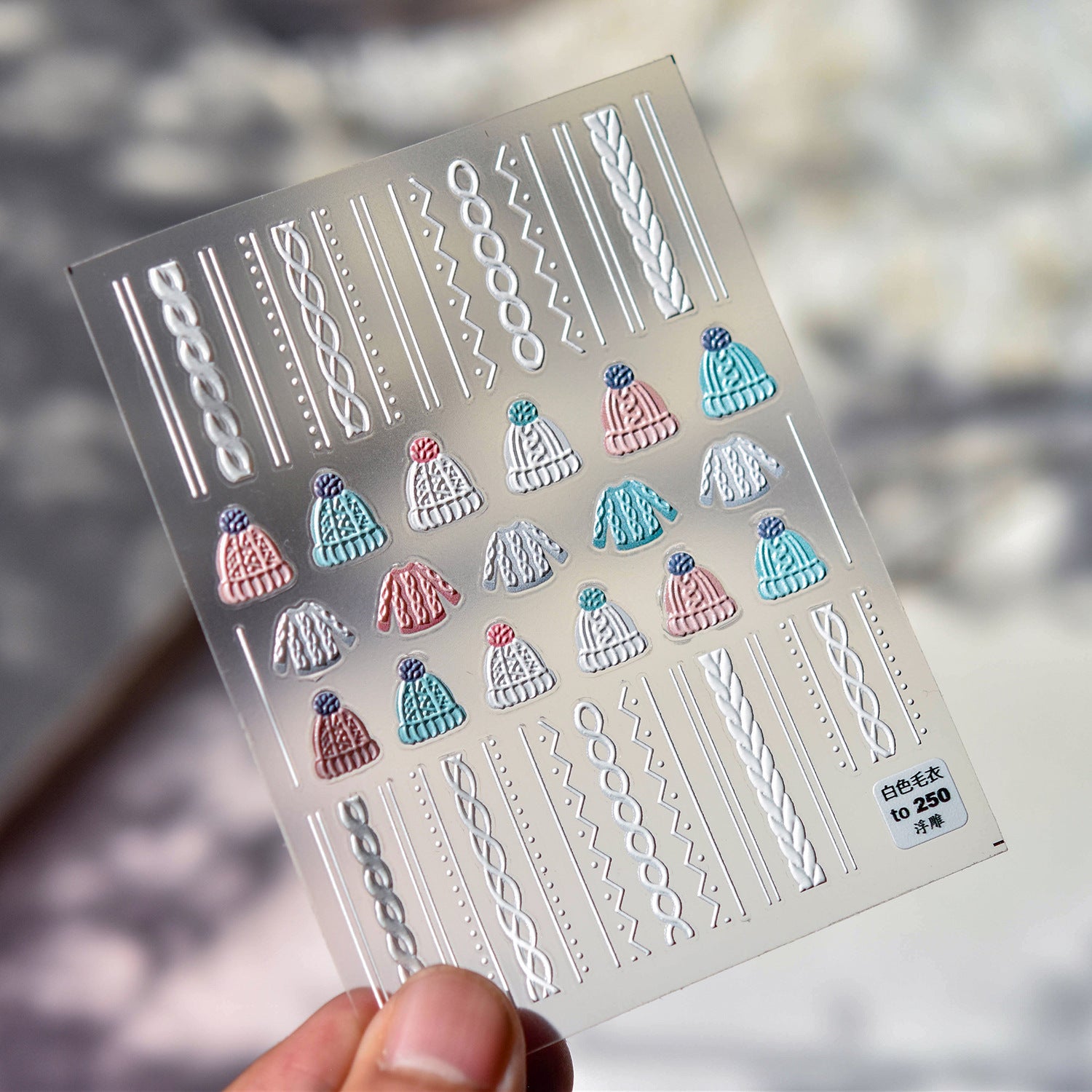 Cozy Knitwear: "Winter Warmth" – 5D Embossed Nail Sticker