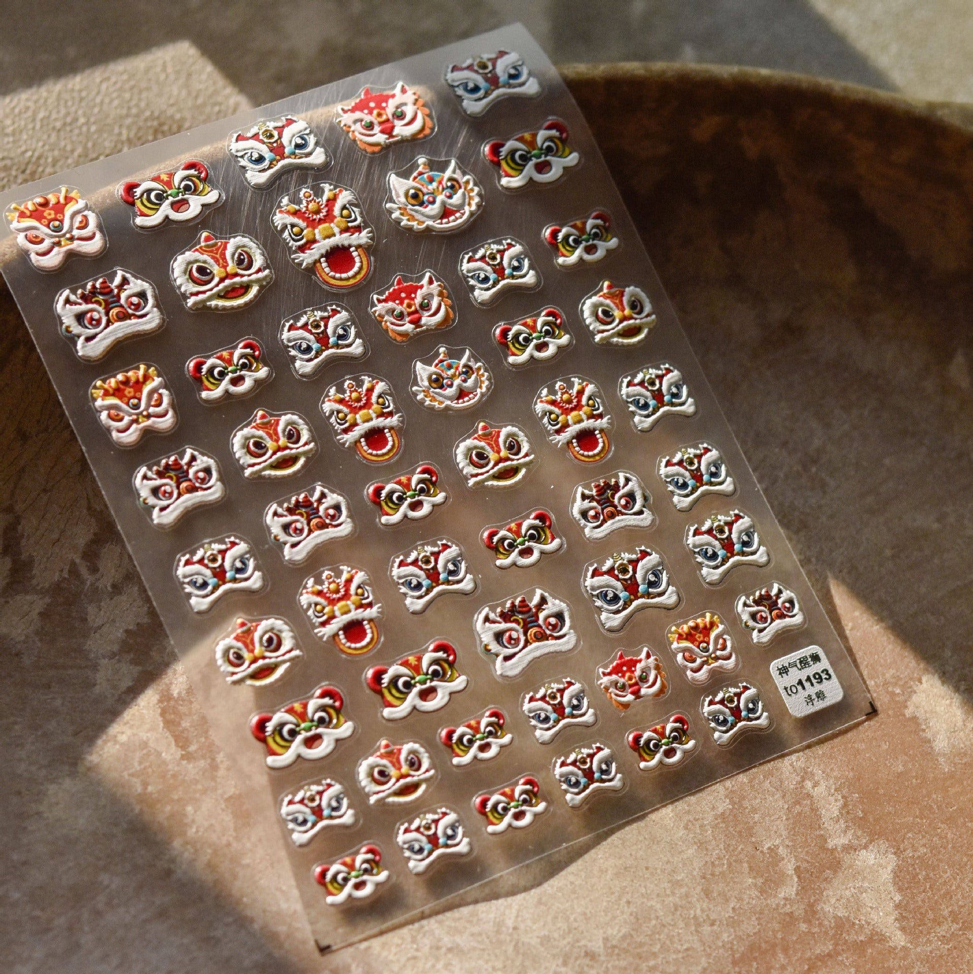 Chinese Lion Dance: "Auspicious Lion" – 3D Embossed Nail Sticker