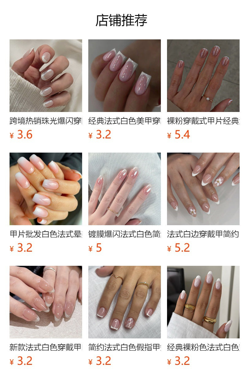 Minimalist Pink Ombre French Almond Press On Nails