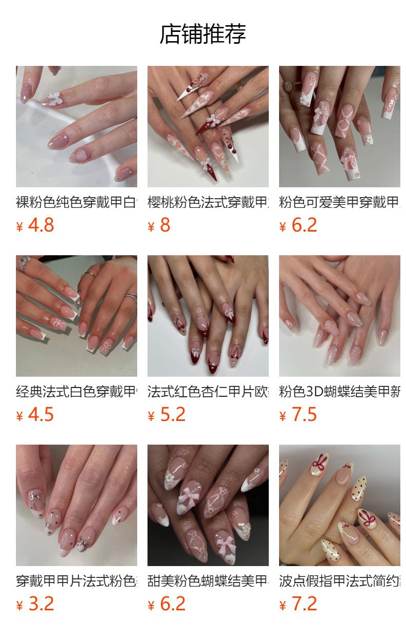 Short Almond Press On Nails with Nude Base & Gold Bow & Dot Accents