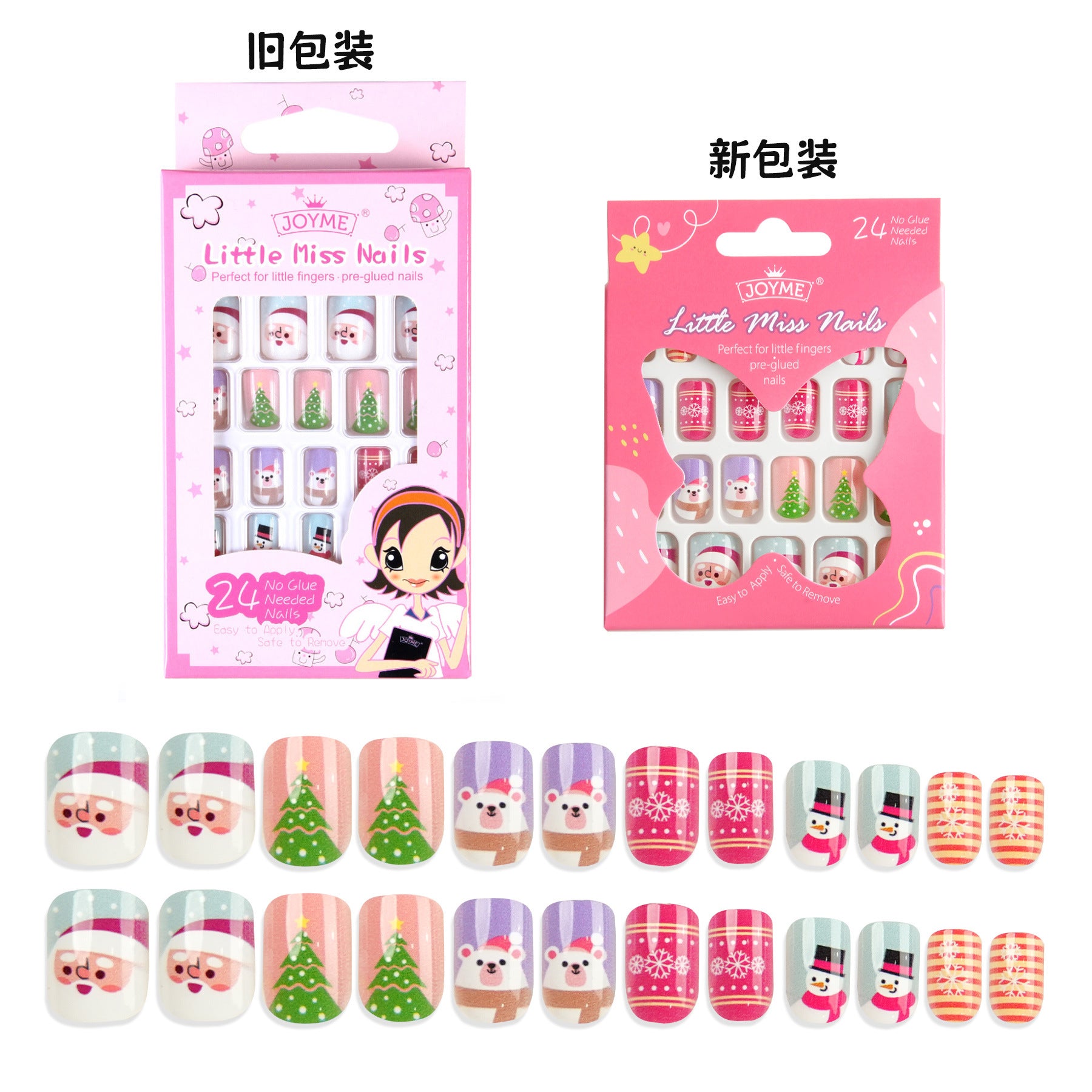 兒童穿戴甲 手工製 高黏著力，已檢測安全