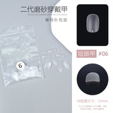 Nail Tips Single number, 50 pieces of matte nail pads, bagged trapezoidal short ladder, supplement number, transparent and seamless, no-abrasion patch, fake nail wholesale