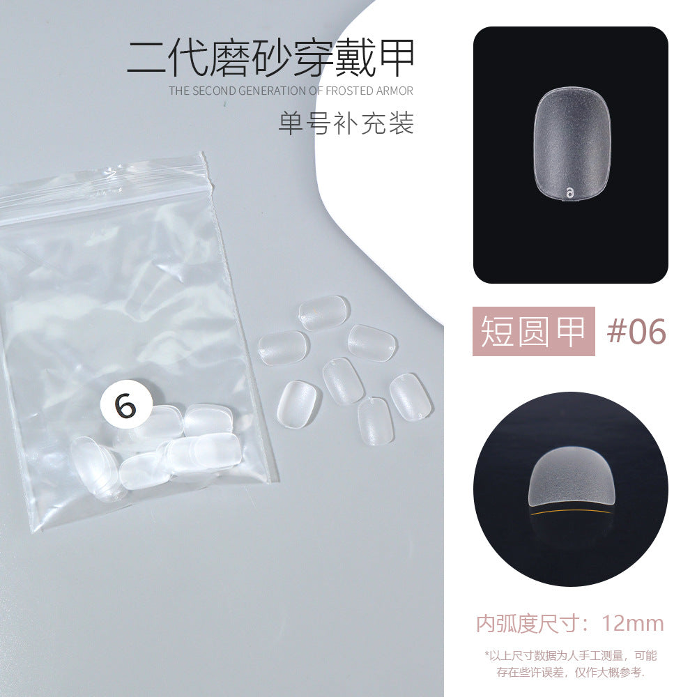 Nail Tips Single number, 50 pieces of matte nail pads, bagged trapezoidal short ladder, supplement number, transparent and seamless, no-abrasion patch, fake nail wholesale