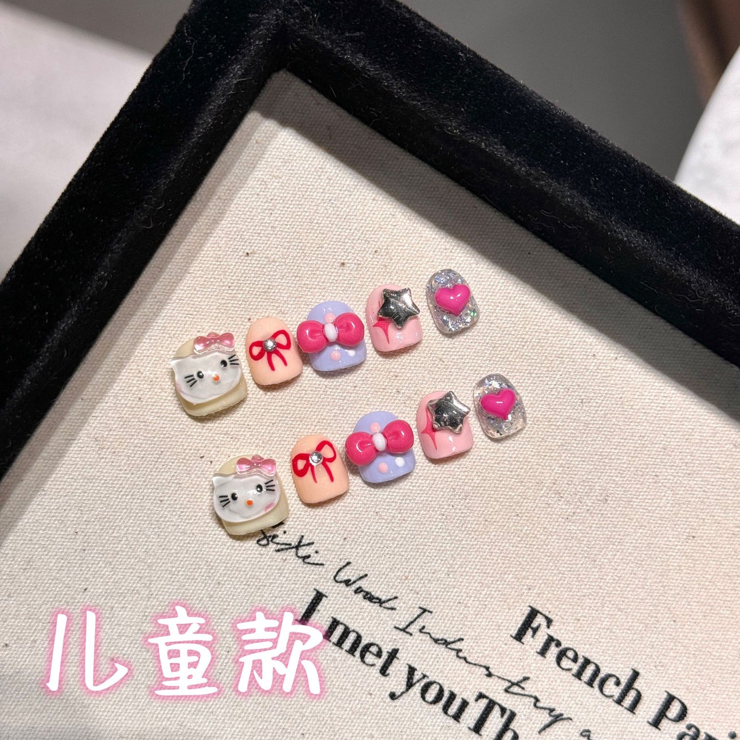 Cute Cartoon Kids Press On Nails Set