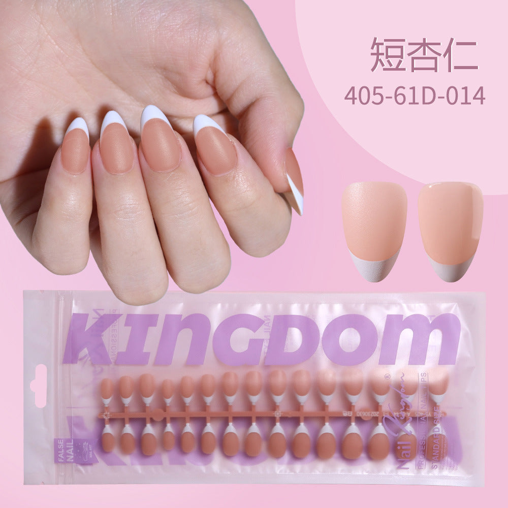 Everyday 系列 — 柔和裸色法式穿戴甲