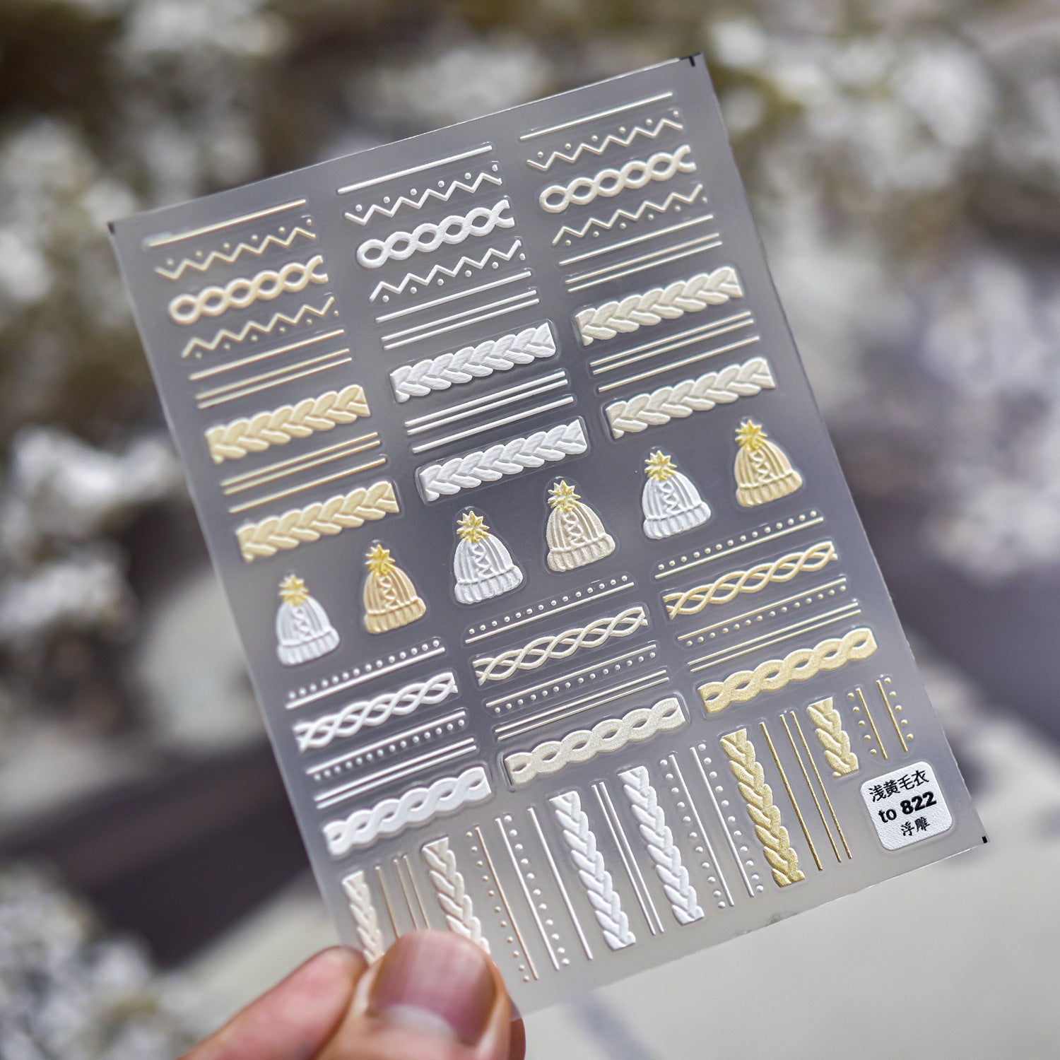 Cozy Knitwear: "Winter Warmth" – 5D Embossed Nail Sticker