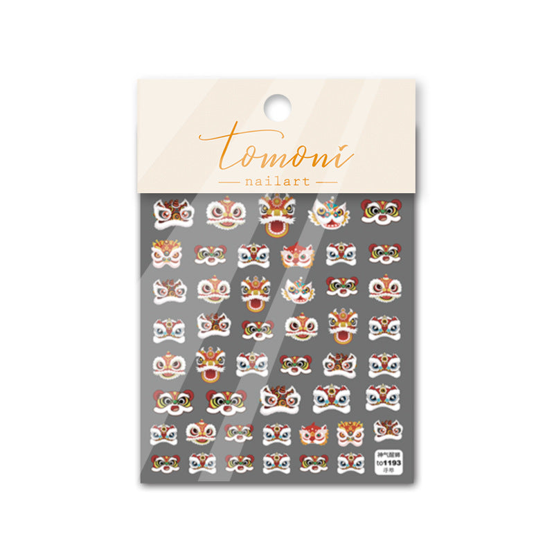 Chinese Lion Dance: "Auspicious Lion" – 3D Embossed Nail Sticker