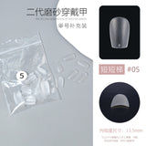 Nail Tips Single number, 50 pieces of matte nail pads, bagged trapezoidal short ladder, supplement number, transparent and seamless, no-abrasion patch, fake nail wholesale