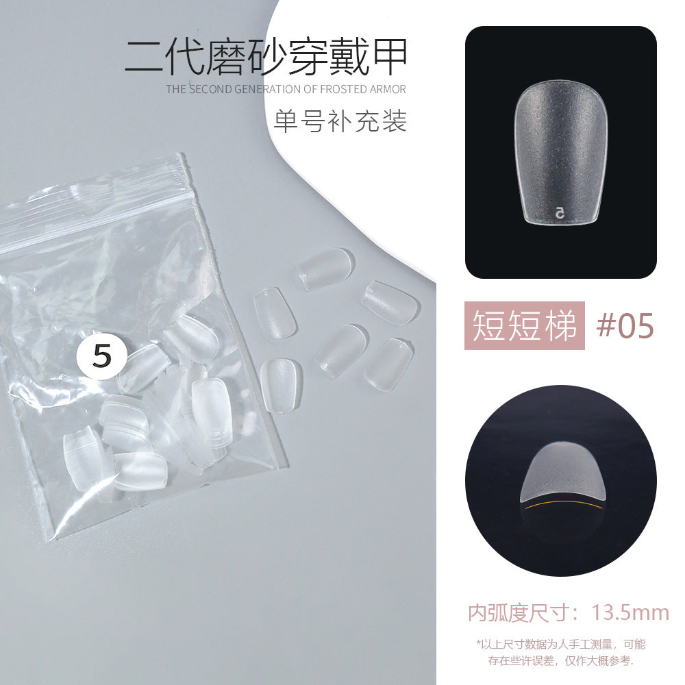 Nail Tips Single number, 50 pieces of matte nail pads, bagged trapezoidal short ladder, supplement number, transparent and seamless, no-abrasion patch, fake nail wholesale