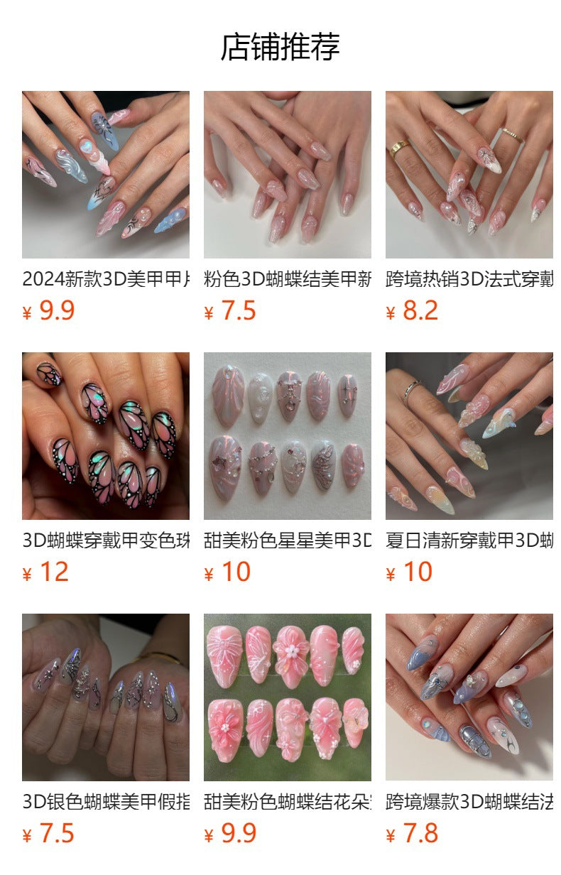 3D 花卉美甲穿戴甲 — 愛心與蝴蝶圖案 — 短款杏仁形穿戴甲