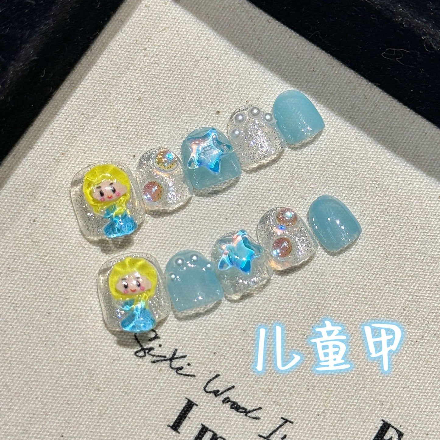 Cute Cartoon Kids Press On Nails Set