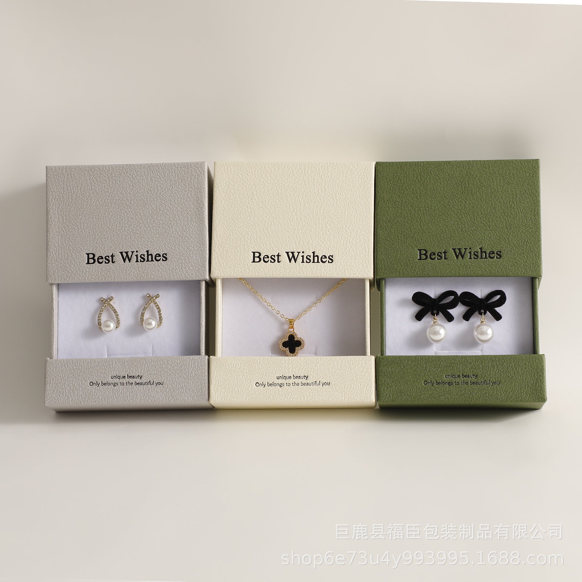 INS Style Jewelry Drawer Gift Packaging Box (MOQ=10)