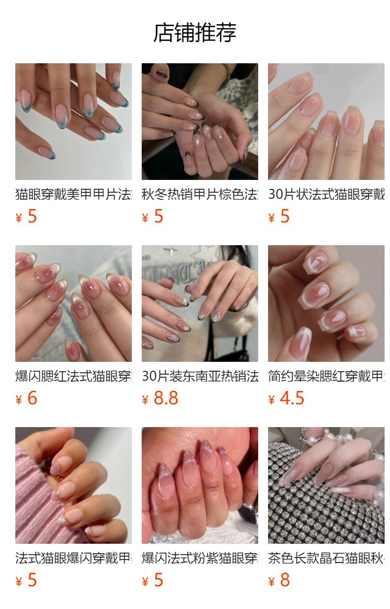 French glitter press-on nails almond shape nude cat eye glitter nail art