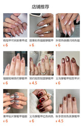 Brown solid color cat eye glitter press-on nails - medium length almond shape