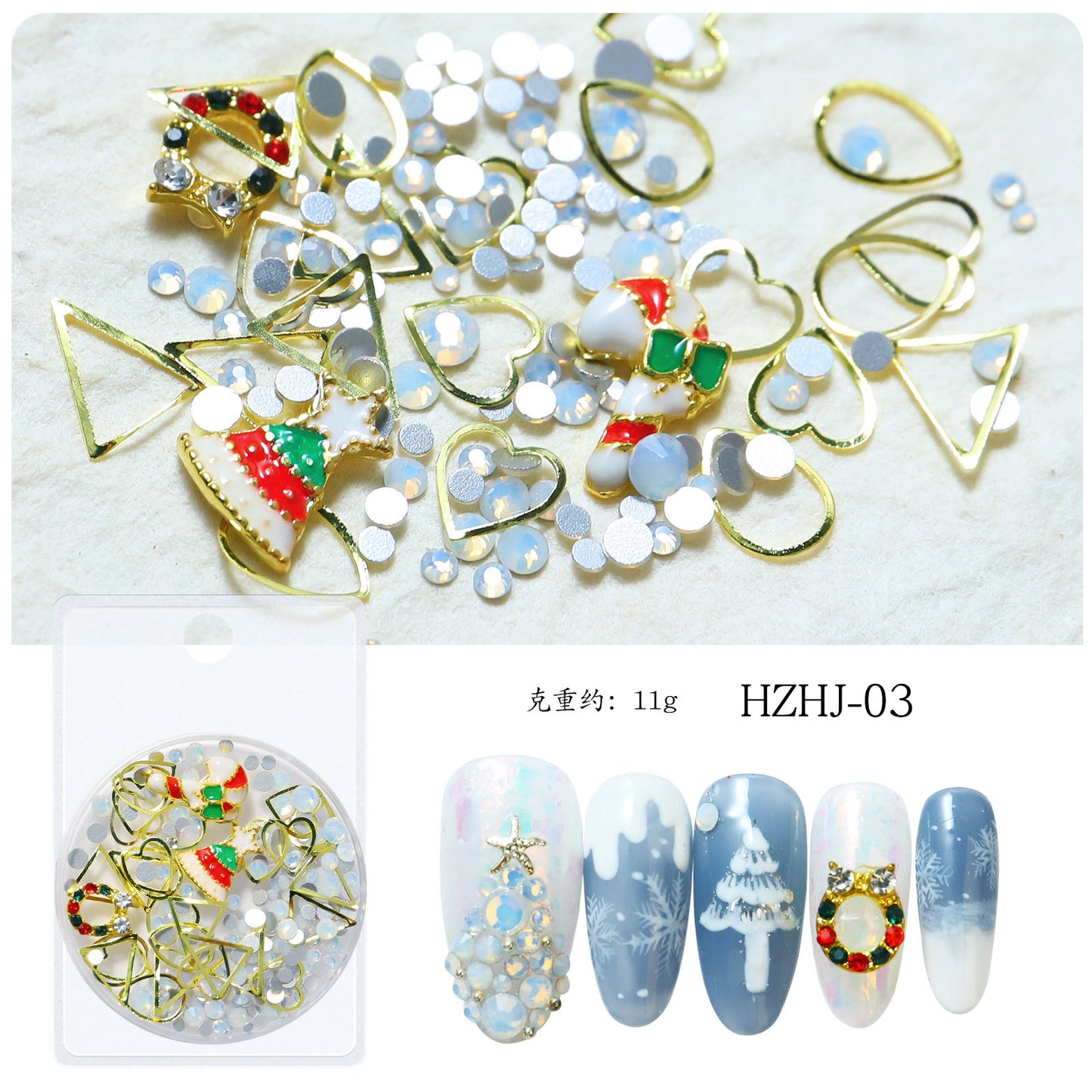 Mixed Christmas Nail Art Charms & 3D Decoration Set (MOQ=3)