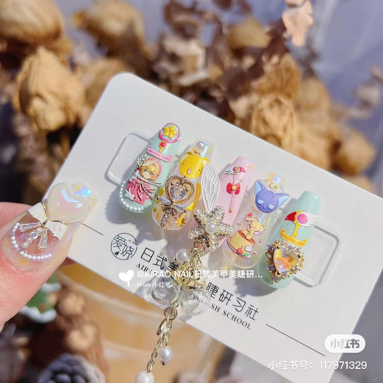 365nails: "Magical Sakura Girl" – nail art stickers