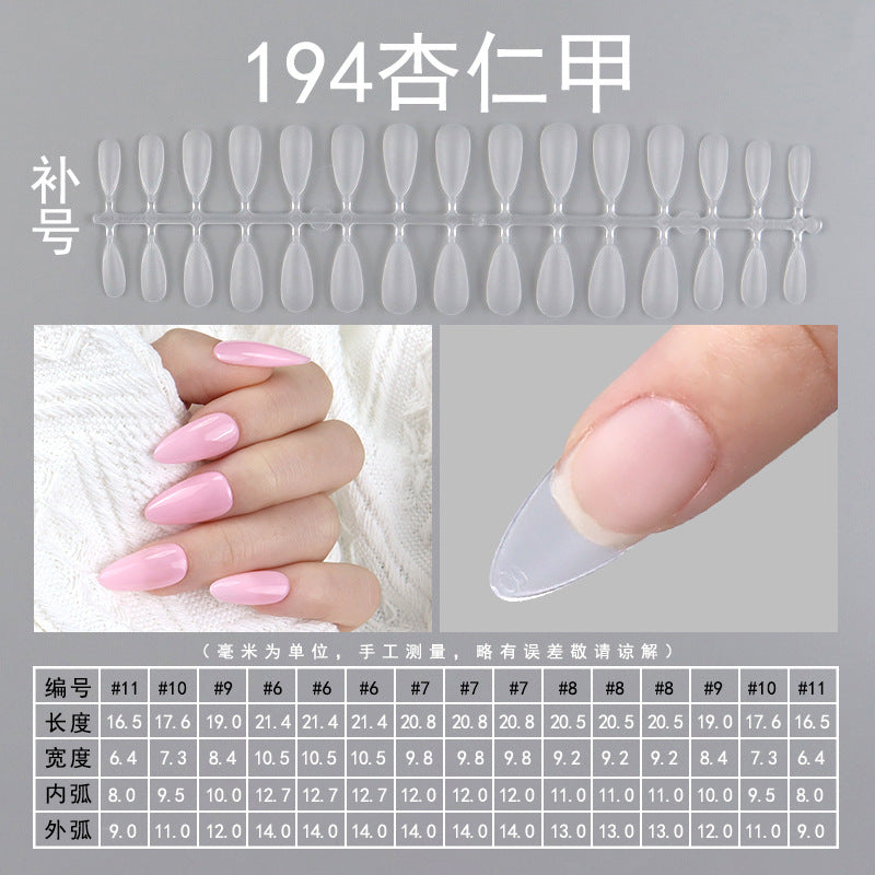 霧面穿戴甲貼，透明橢圓梯形全覆蓋無痕貼片，240片 (MOQ=3)