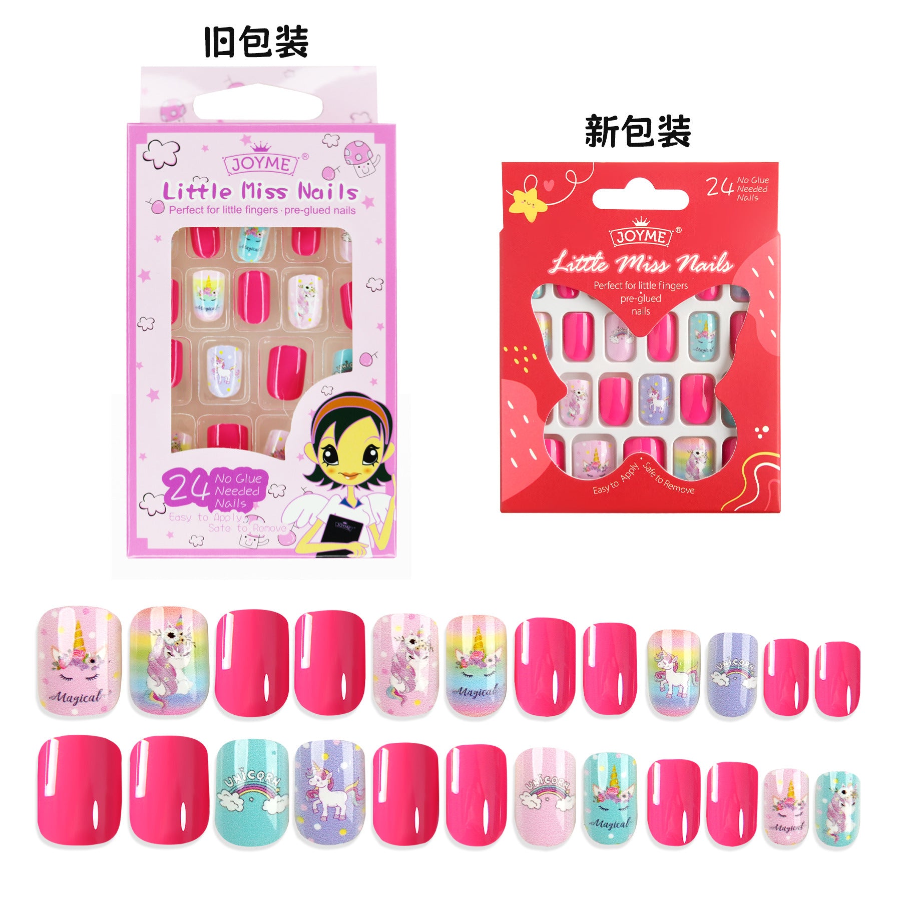兒童穿戴甲 手工製 高黏著力，已檢測安全