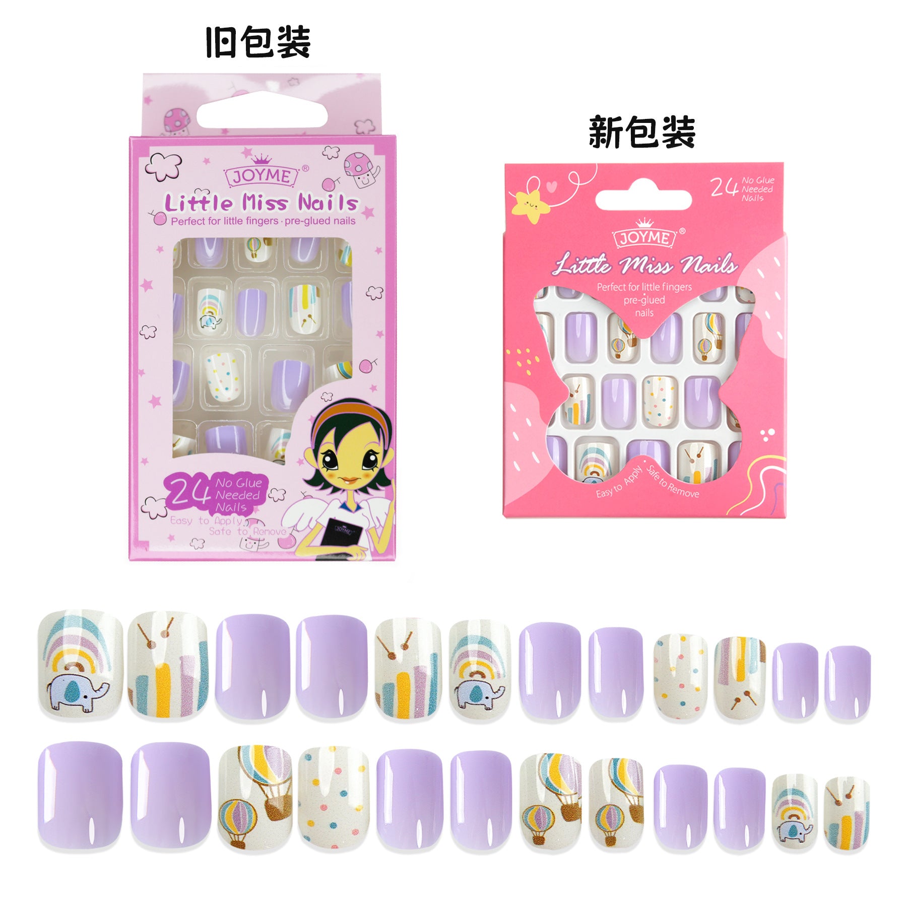兒童穿戴甲 手工製 高黏著力，已檢測安全