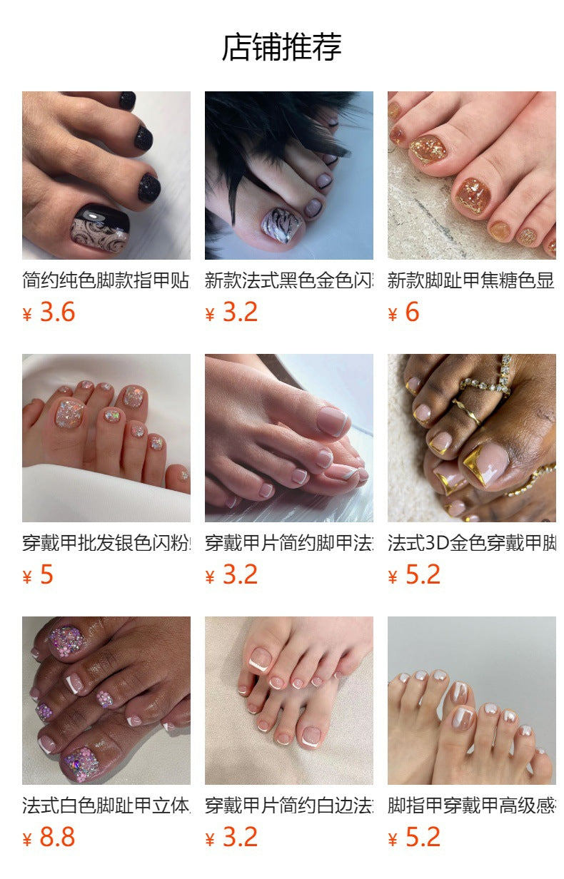 簡約紅色穿戴甲，短款方形，法式紅手足款