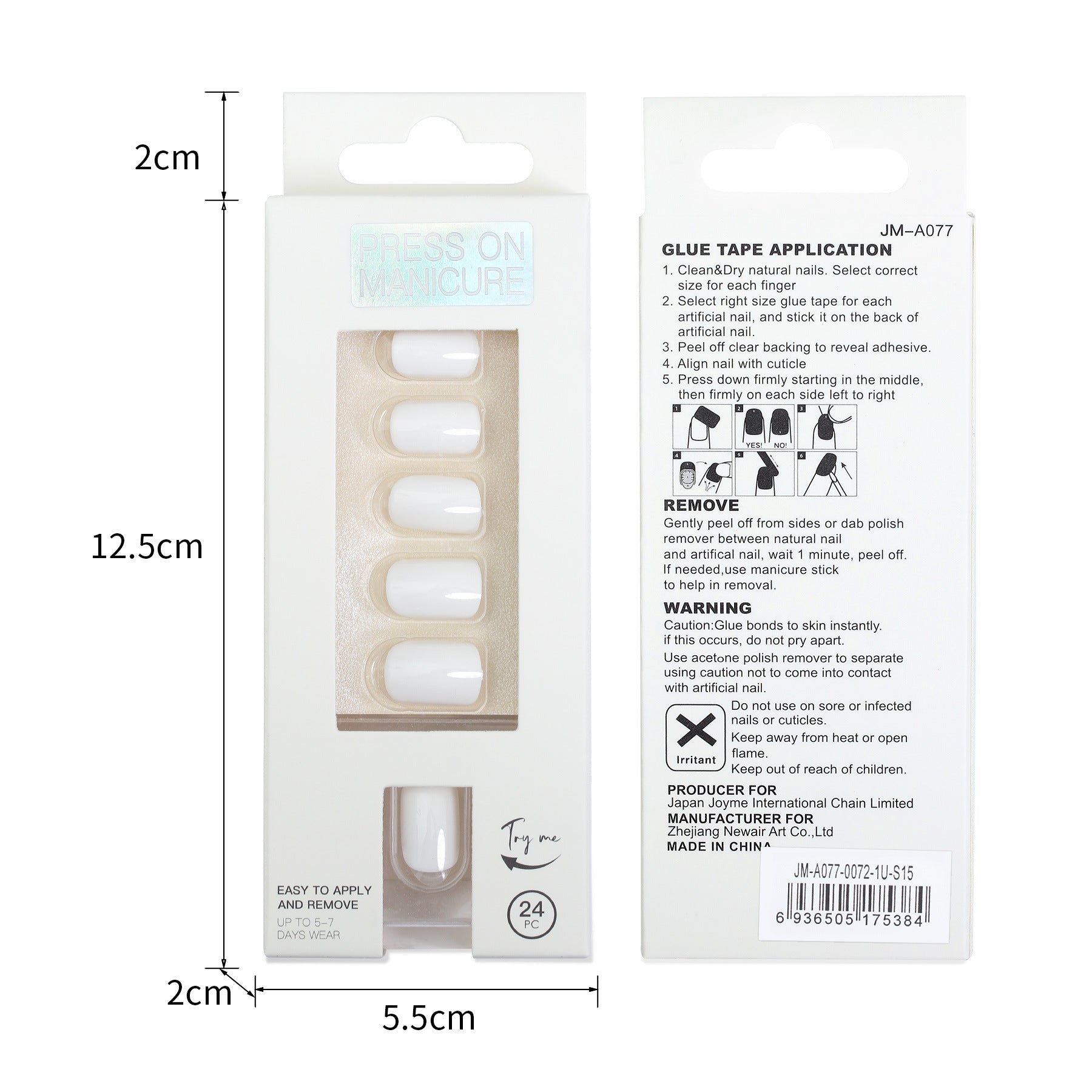 Classic Solid Color Short Nail Set