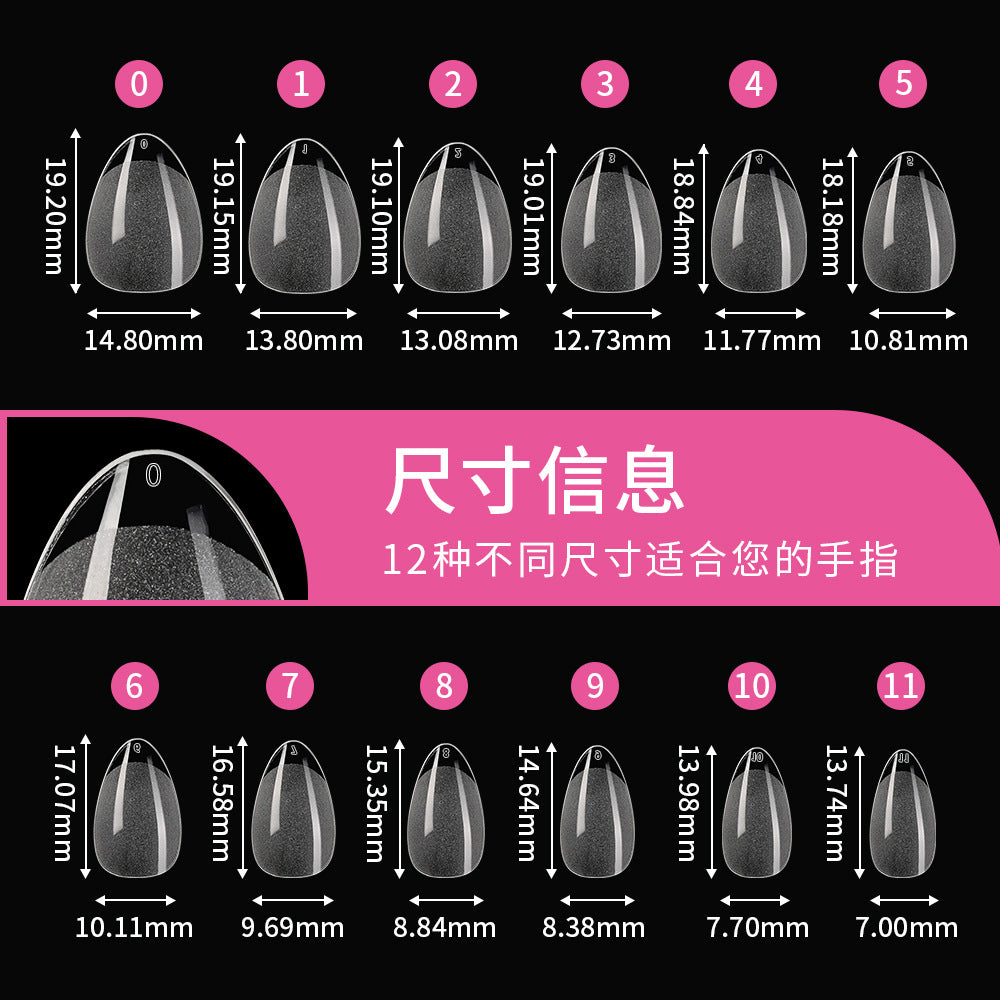 半霧透明短款杏仁形甲片，梯形全覆蓋無縫貼片 批發 (MOQ=3)