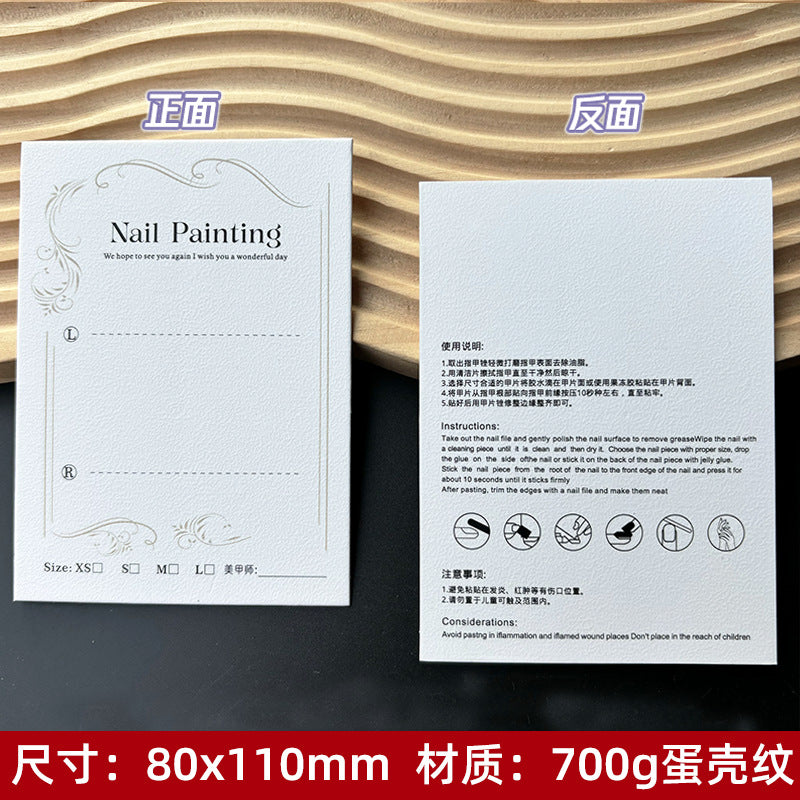 Artistic White Display Cards for Press On Nail Presentation (MOQ=50)