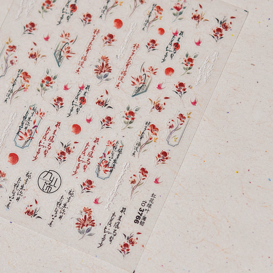 365nails: "Chinese Style Red Flower & Calligraphy" – Nail Art Stickers