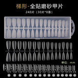 Nail Tips 240 pieces of special nail pads for nail salons, boxed full-size trapezoidal full stickers, folded without marks, and frosted fake nails wholesale.