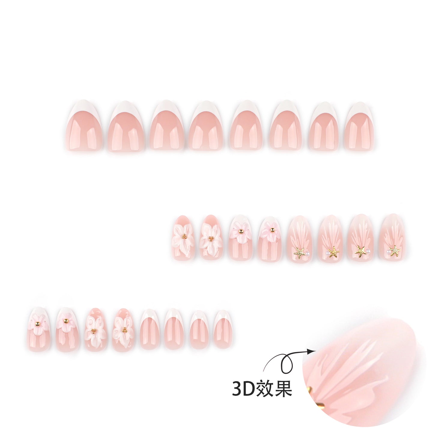 Short Almond 3D Stereo Pink Flower press-on nails