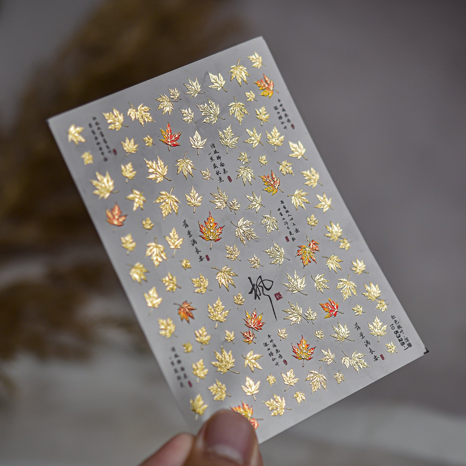 暖心毛衣季：「秋日針織」 – 3D 浮雕甲貼